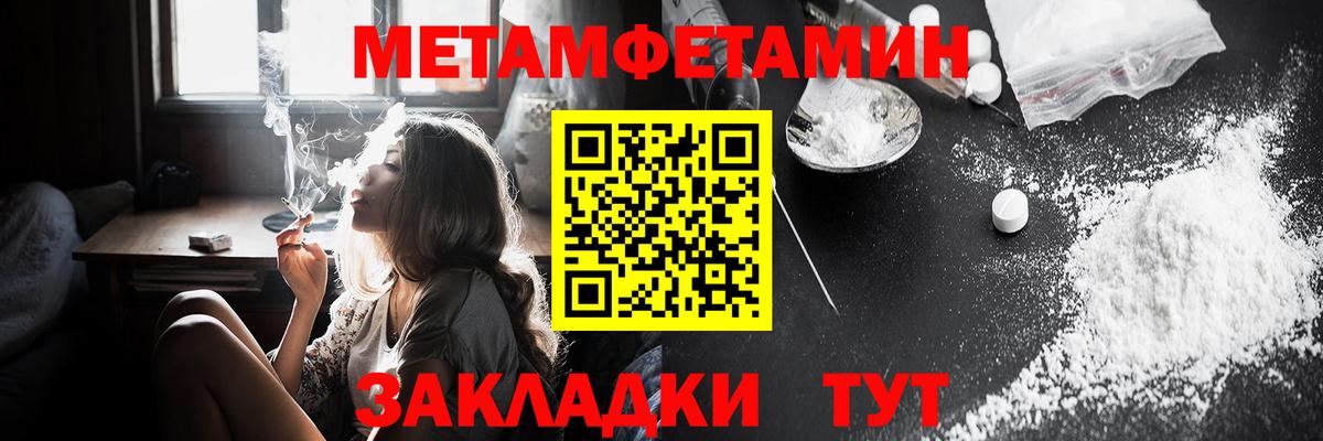 АМФ Premium  Amphetamine  Кировск  Вход с VPN 