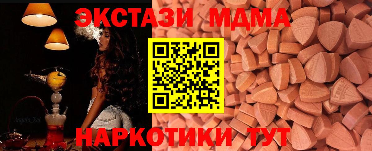 Кировск  Экстази диски  Ecstasy Punisher  Ecstasy  Вход с VPN 