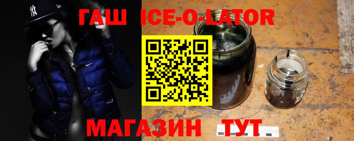 Кировск  Гашиш  Вход с VPN  ГАШ индика сатива  Гашиш хэш 