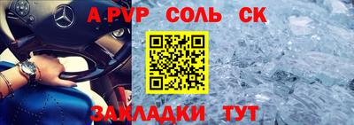 эйфоретик Краснознаменск