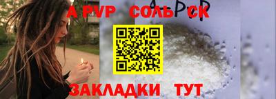 первитин Краснодар