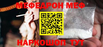 эйфоретик Краснознаменск