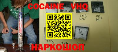эйфоретик Краснознаменск