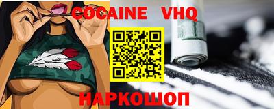 эйфоретик Краснознаменск