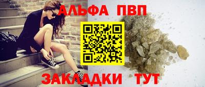 первитин Краснодар