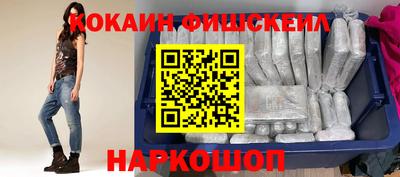 эйфоретик Краснознаменск