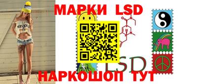 эйфоретик Краснознаменск