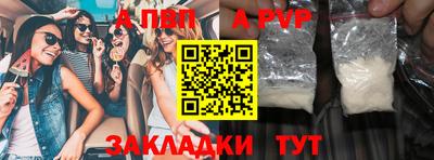 эйфоретик Краснознаменск