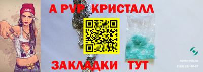 эйфоретик Краснознаменск