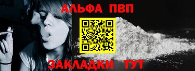 первитин Краснодар