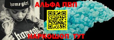 эйфоретик Краснознаменск