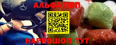 первитин Краснодар