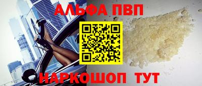 2c-b Краснокаменск