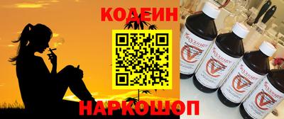 первитин Краснодар