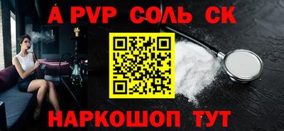 первитин Краснодар