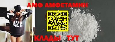 первитин Краснодар