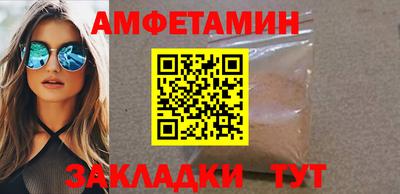 эйфоретик Краснознаменск