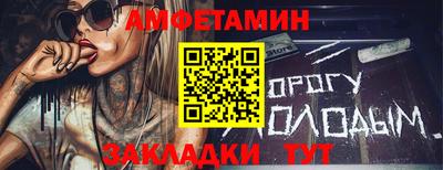 первитин Краснодар