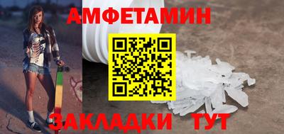 эйфоретик Краснознаменск