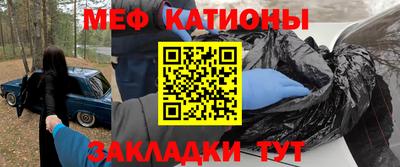 эйфоретик Краснознаменск