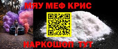 первитин Краснодар