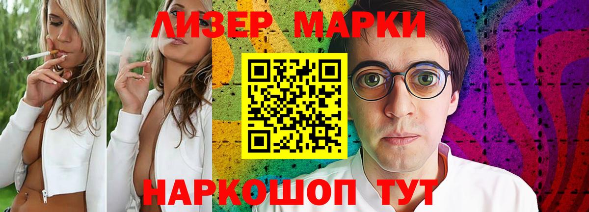 Лсд 25 экстази кислота Кировск
