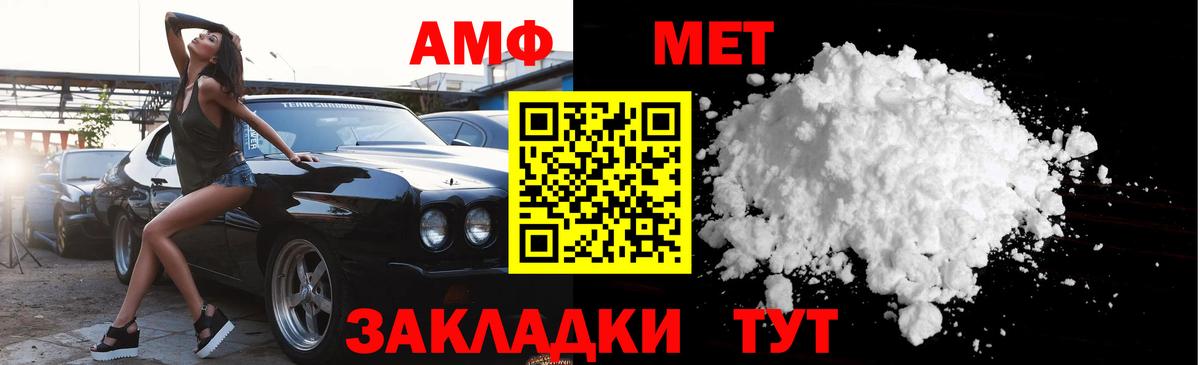 Кировск  КОКАИН  Вход с VPN  Меф МЯУ МЯУ кристаллы  МЕТАМФЕТАМИН  ГАШИШ  МДМА  Гашиш 