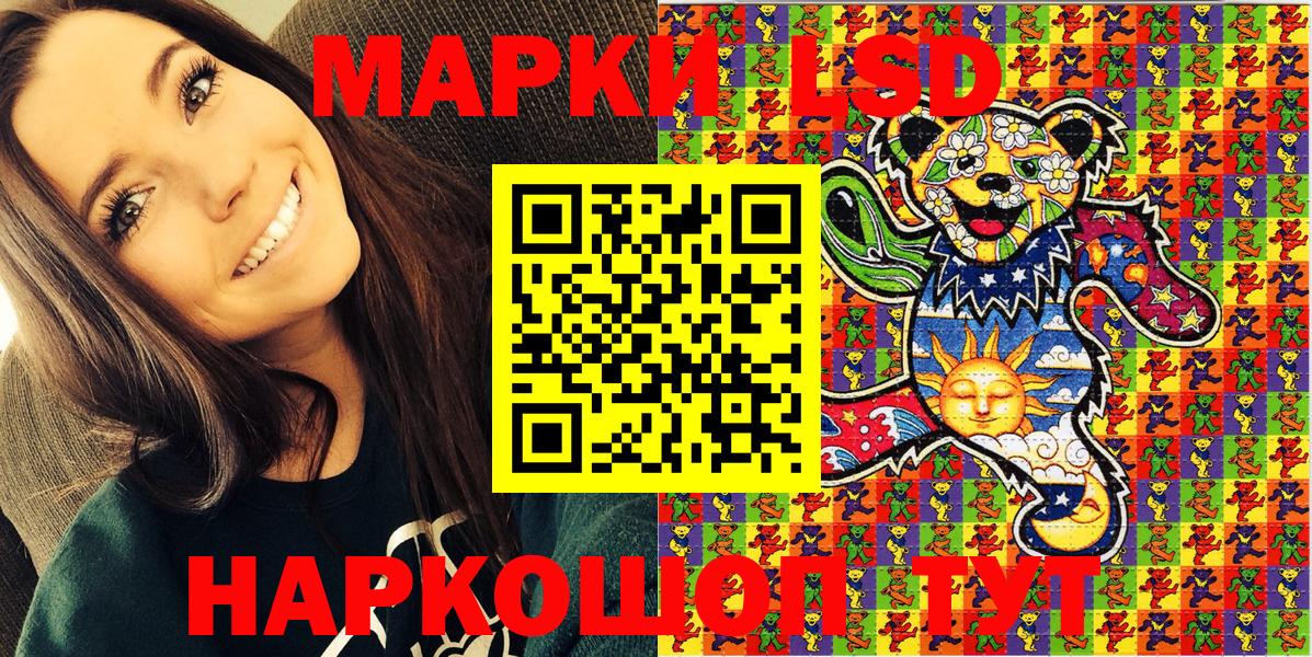 Кировск  Марки N-bome 1,8мг  где купить наркотик  Вход с VPN 