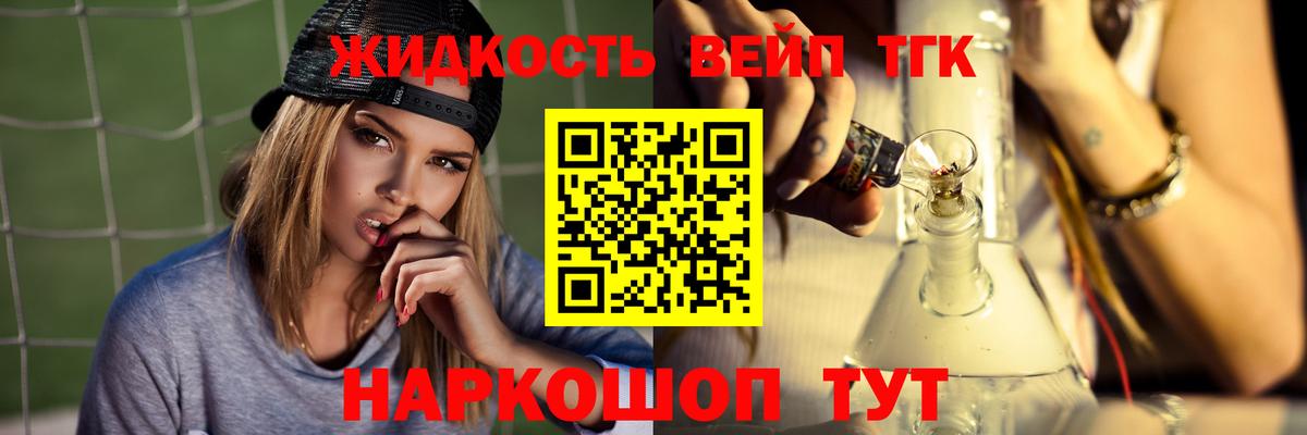 Дистиллят ТГК концентрат Кировск