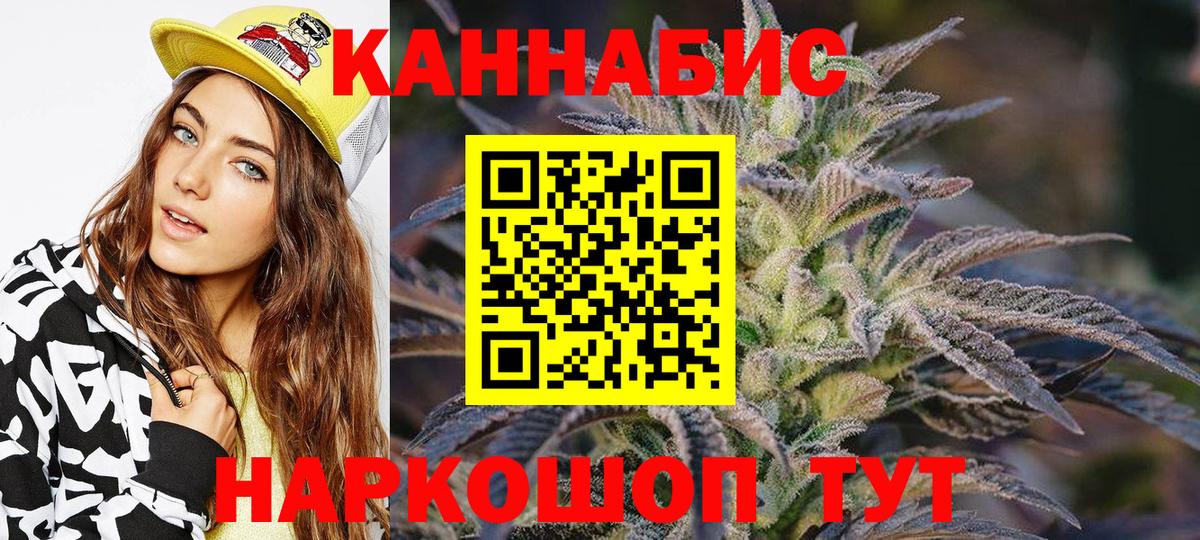 Каннабис гибрид  Марихуана Amnesia  Каннабис MAZAR  Кировск  Бошки Шишки White Widow  Вход с VPN 
